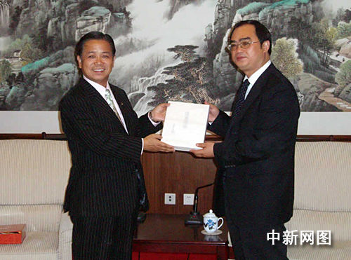 日本雾岛市与中国湖南浏阳市签订友好意向书