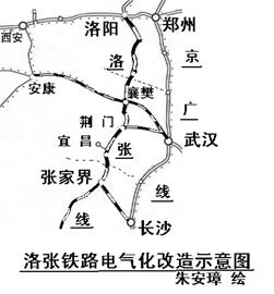 交报道:昨日,焦柳铁路洛阳至张家界电气化改造工程武汉铁路局管段开工