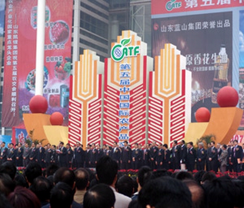 青海“特色农畜产品”亮相第五届国际农交会