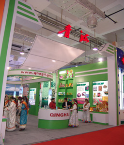 青海特色农畜产品亮相第五届国际农交会