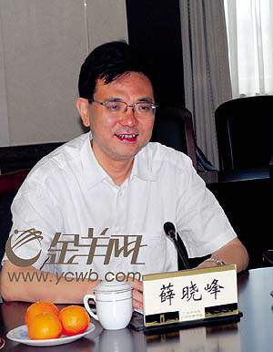 广州萝岗区区委书记薛晓峰:构建和谐发展示范