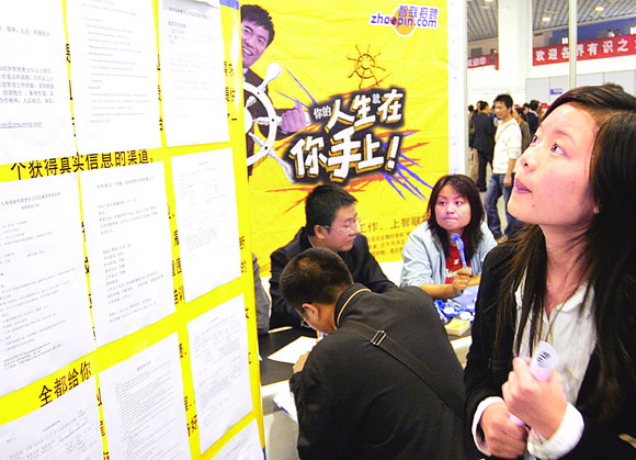人口大国人力资源强国_计划生育30年 从人口大国走向人力资源强国(2)