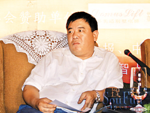 中侨集团董事长_董事长办公室图片(3)