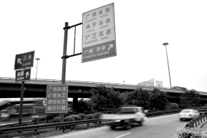 佛山离广州,越来越近了!