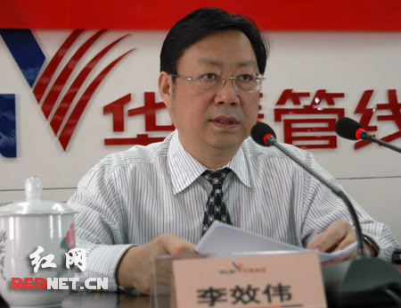 华凌集团董事长_华凌工贸集团米恩华