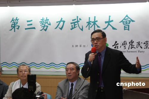 武林董事长_武林外传