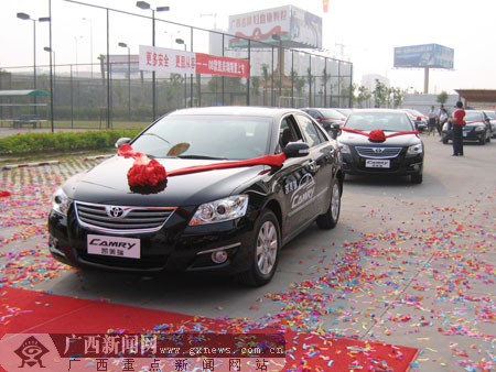 40辆广州丰田凯美锐轿车将为盛会提供优质服务