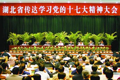 认真贯彻党的十七大精神努力提高交通"三个服务"的能力和水平