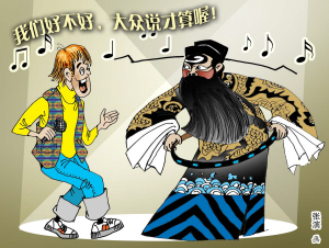 网络歌曲:爱你没道理?