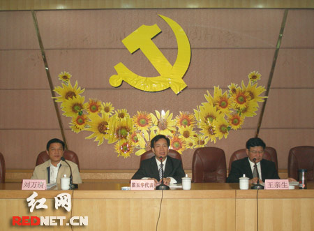 湖南省司法厅学习十七大精神 党代表律师作辅