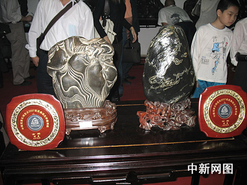 广东乐昌等全国六县市被授名为观赏石之乡