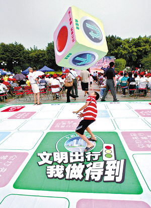 "骰子游戏"教孩子文明出行