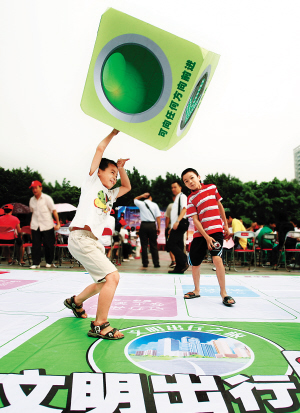 抛骰子玩跳棋学文明出行