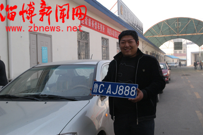 鲁cac001成为淄博市自编选号第一号