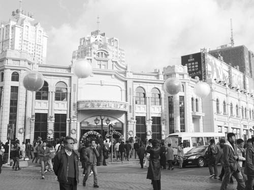 休闲购物又添去处 红博中央购物广场昨开业