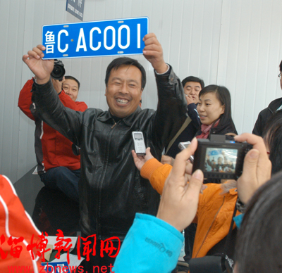 鲁C-AC001成为淄博市自编选号第一号