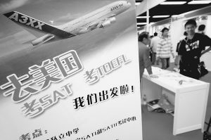 到美国读本科去