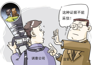 6000元买来老公偷情照,法院咋不认