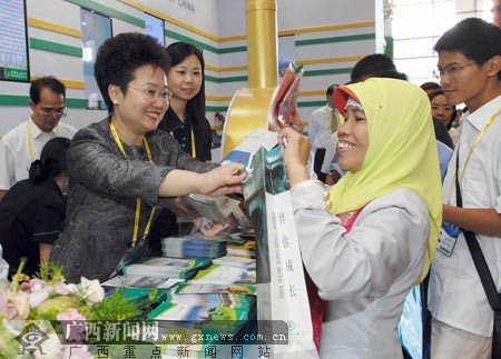 农行广西分行服务第四届博览会 参展取得成效