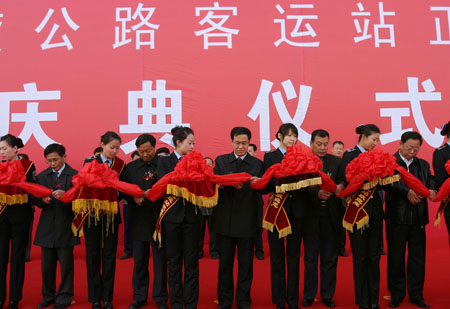 ����������·����վ����ʽͶ����Ӫ