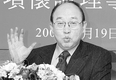 社保基金减持工行H股