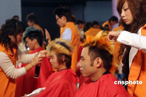 图：第14届江苏美容美发节在南京开幕
