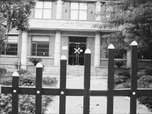 江苏中青年首席科学家浙江遇害调查