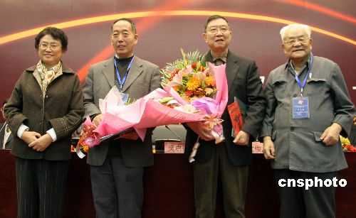 图:第八届华罗庚数学奖揭晓 中国两位数学家获