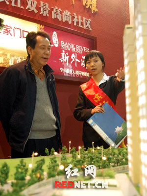 宁乡第二届房交会开幕 万名百姓前往选房购房