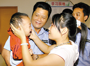 四名失踪儿童全部成功追回