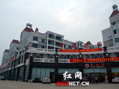 宁乡第二届房交会开幕 万名百姓前往选房购房