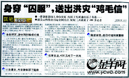 日本历年出生人口_中国房地产的大红利 1亿人口进城落户(2)