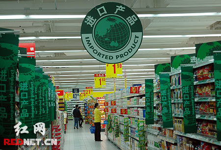 【首发】家乐福在长沙第二家门店8日将正式开