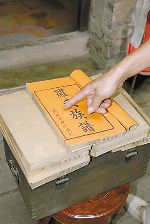 800年前 珠玑良溪是一家