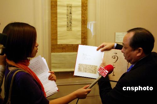 王羲之作品妹至帖拍卖额有望创古代书法新纪录