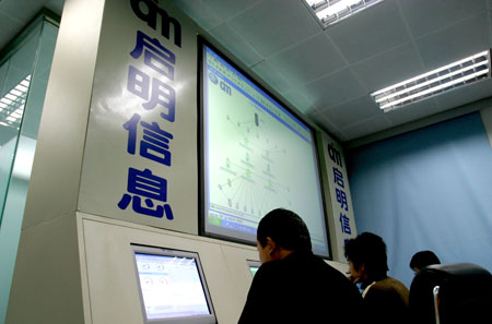 ������˾������ס�˲Ű�����������