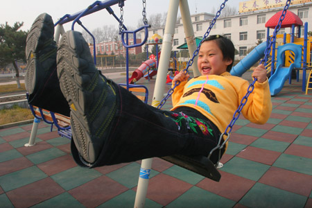 �г���ʾ�á������ǡ����ھ���