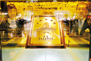 花园酒店晋级白金