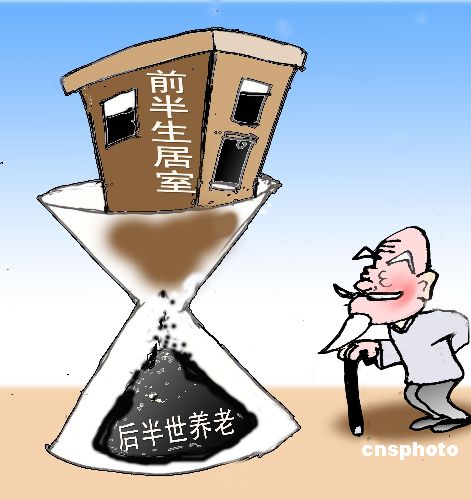 人口综合题_高中地理考点 人口增长与人口问题综合题题库 在线题库 中小学题(3)