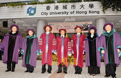 汪明荃等四名香港知名人士获颁城大博士学位(图)