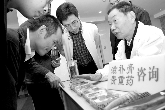 名贵药材排行榜_名贵中药材复兴文山三七千亿产值喷发(2)