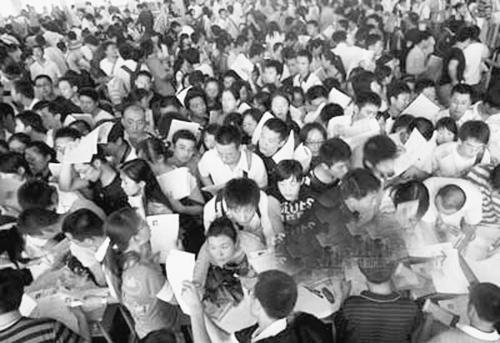 考公务员难于高考和考研 我省报招最高比例1: