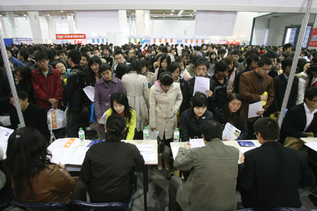 大连2007大中专毕业生暨秋季人才招聘大会昨