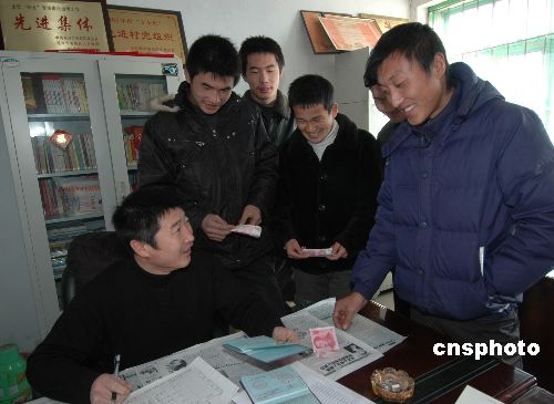 人口参合费_人口普查(3)