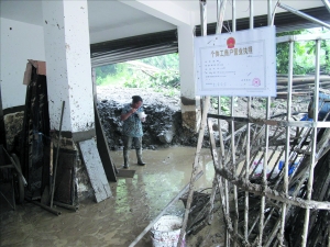 点击图片进入下一页