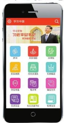 这款App 时刻能学习