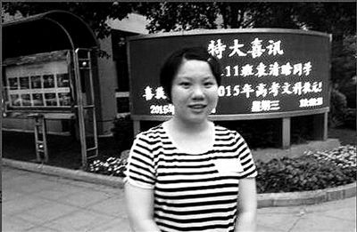 江苏高考第一名花落泰州南通