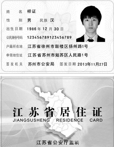 江苏 流动人口_第28个世界人口日 中国倡导 人口流动健康同行(2)