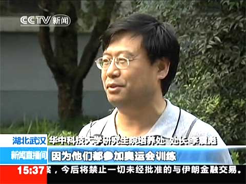 考研辅导班私自调换老师 学生抗议引冲突|考研