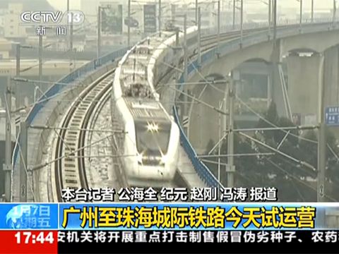 西北最大火车客运站在西安投入使用|开通|西安